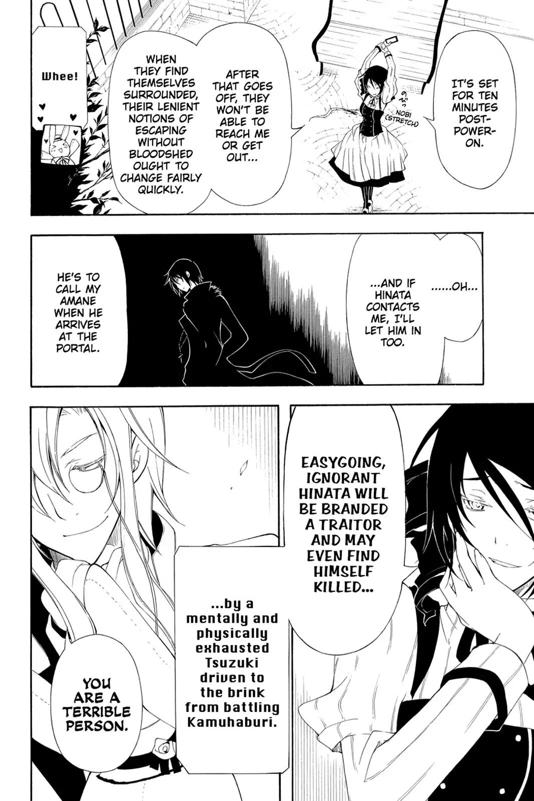 Bloody Cross Chapter 47 page 20 - Chapter 47: The M.O. of a Fraud