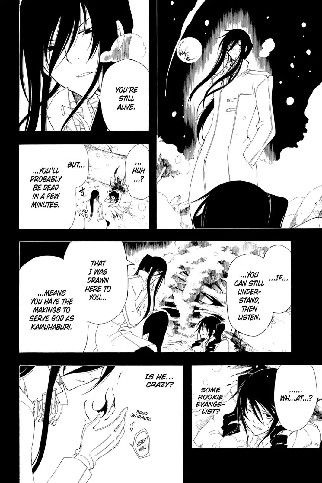 Bloody Cross Chapter 49 page 10 - Chapter 49: Cordon