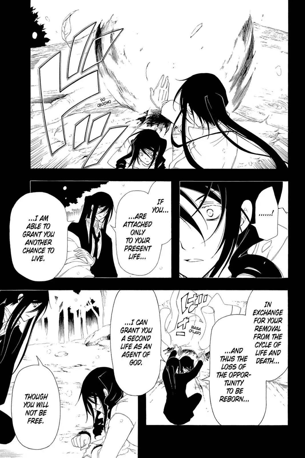 Bloody Cross Chapter 49 page 11 - Chapter 49: Cordon