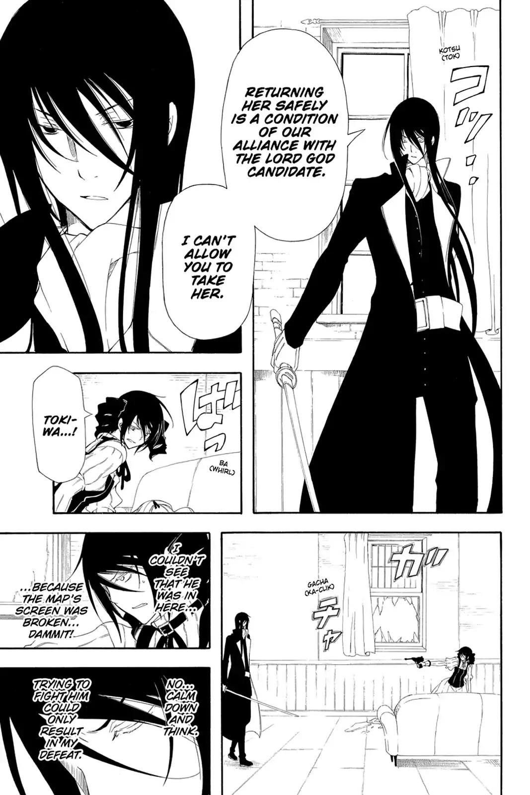 Bloody Cross Chapter 49 page 5 - Chapter 49: Cordon