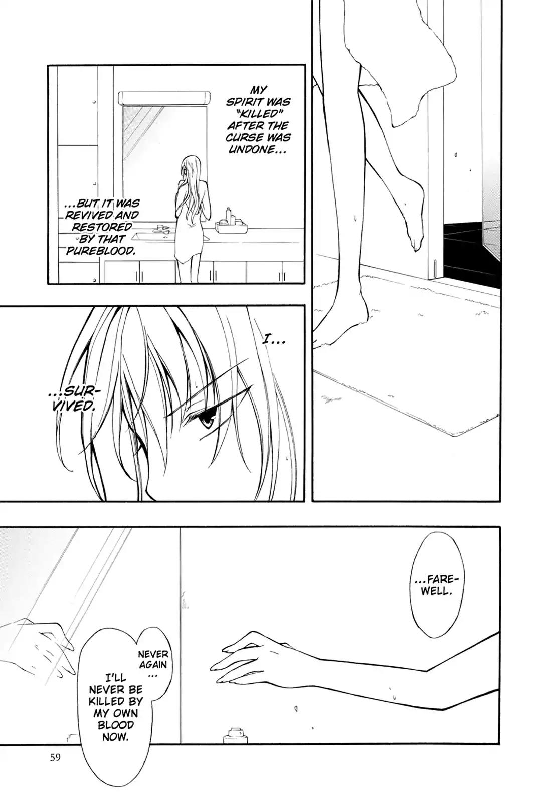Bloody Cross Chapter 5 page 4 - Chapter 5: A New Shock