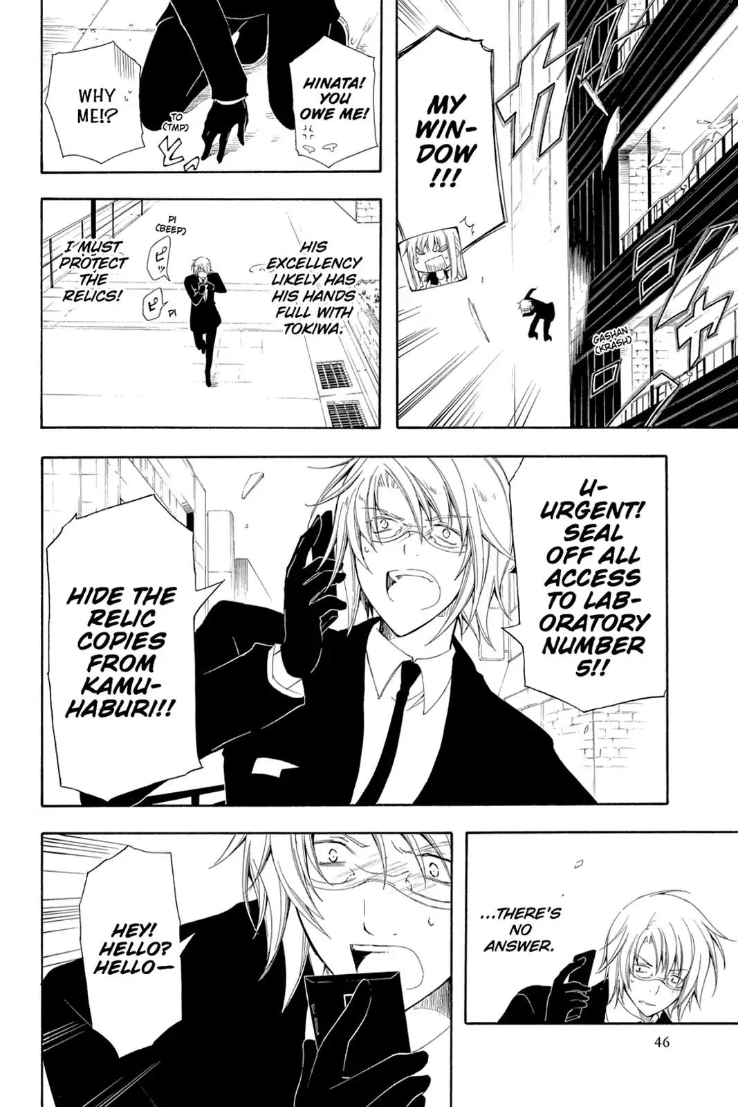 Bloody Cross Chapter 51 page 20 - Chapter 51: He Who Has Served Long