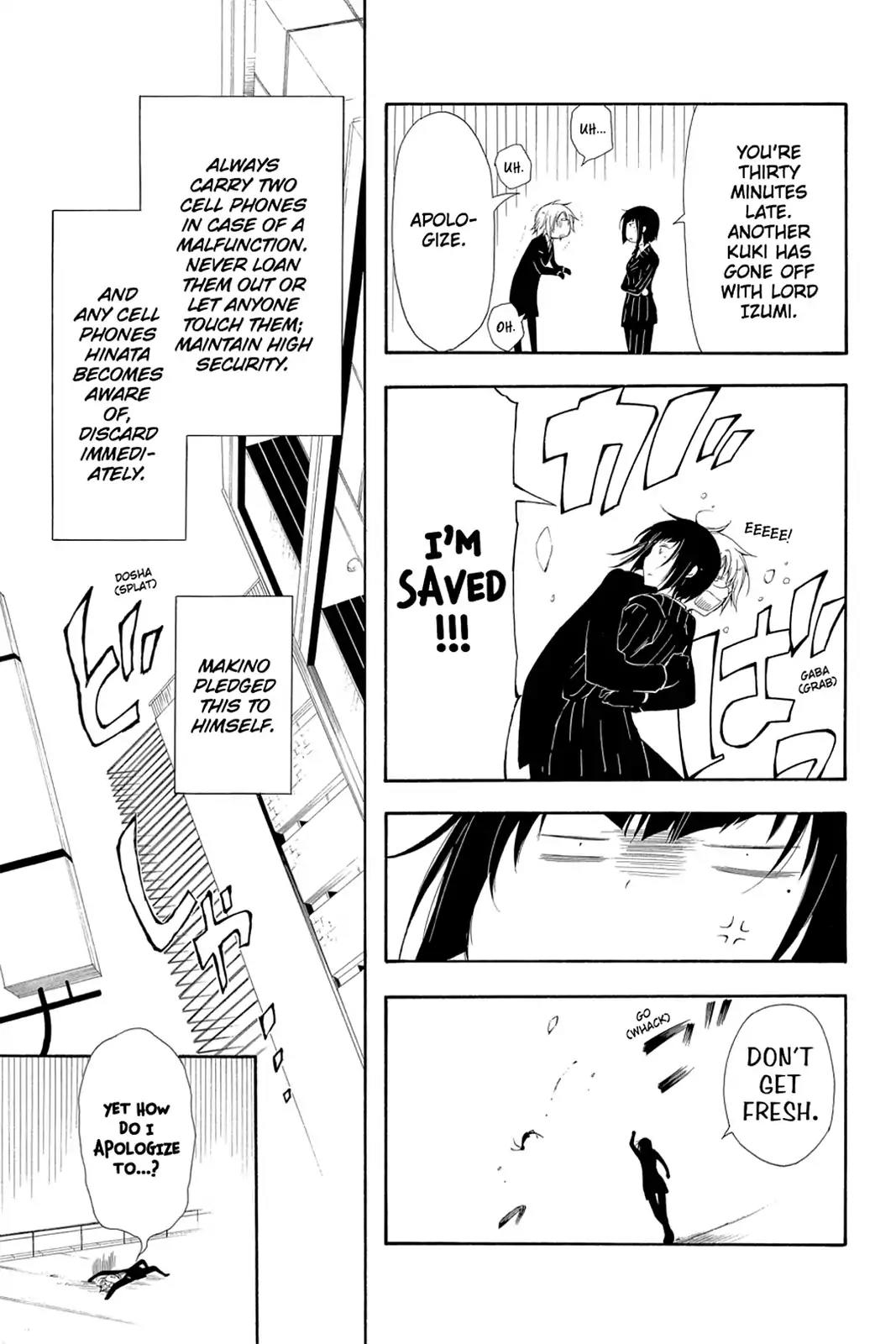 Bloody Cross Chapter 51 page 25 - Chapter 51: He Who Has Served Long