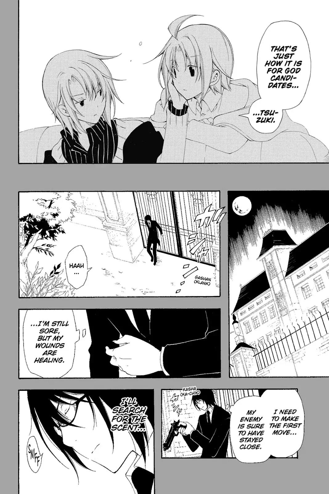 Bloody Cross Chapter 52 page 17 - Chapter 52: The Past Yet Unseen