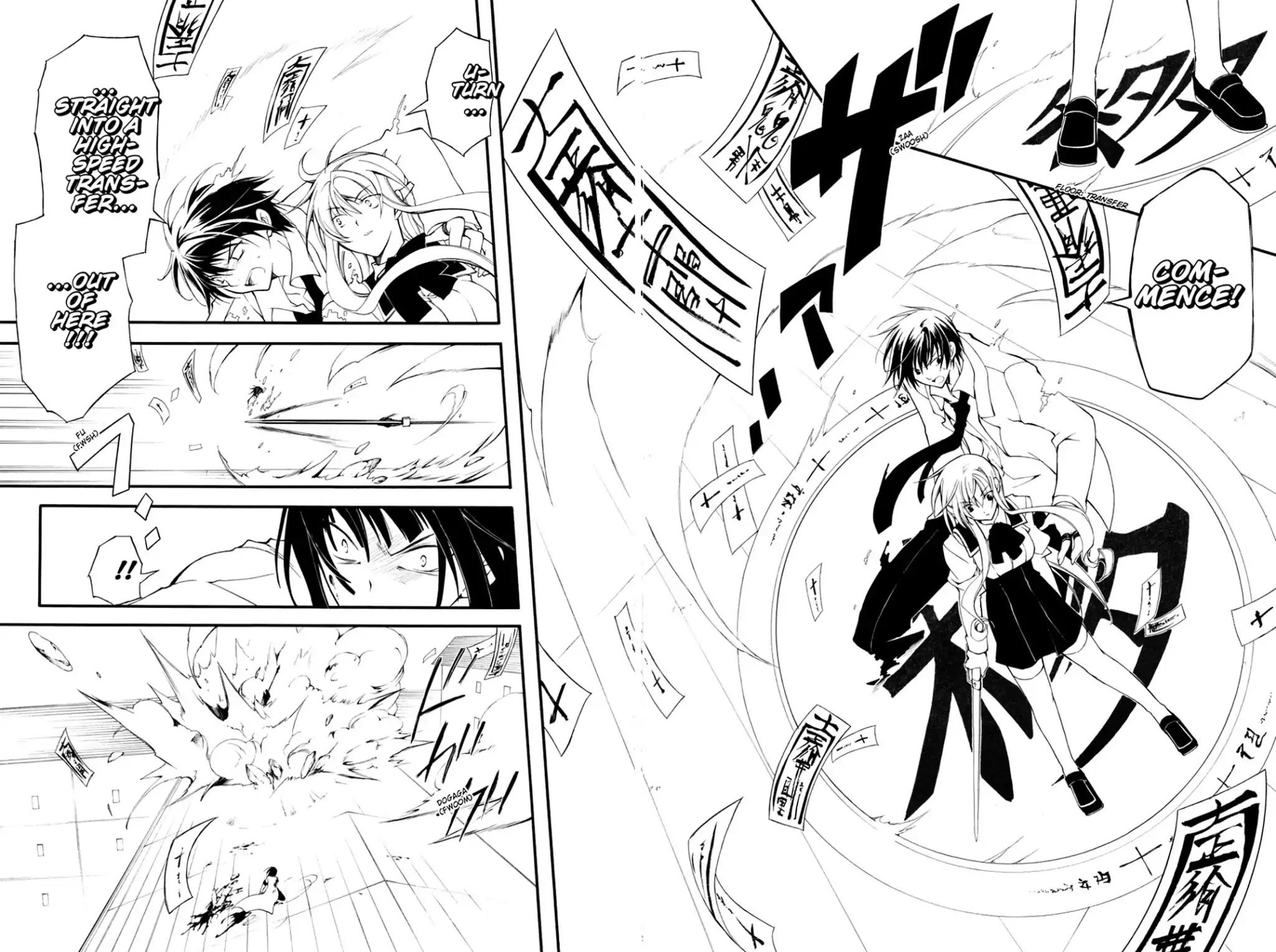 Bloody Cross Chapter 6 page 33 - Chapter 6: The Duo's Relationship