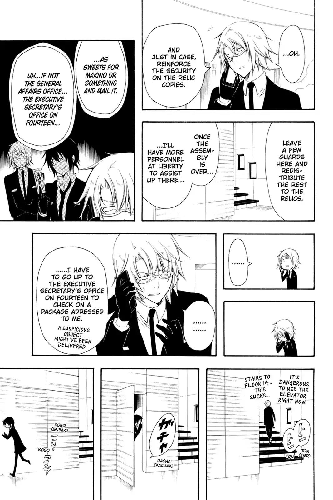 Bloody Cross Chapter 60 page 13 - Chapter 60: Declaration of War