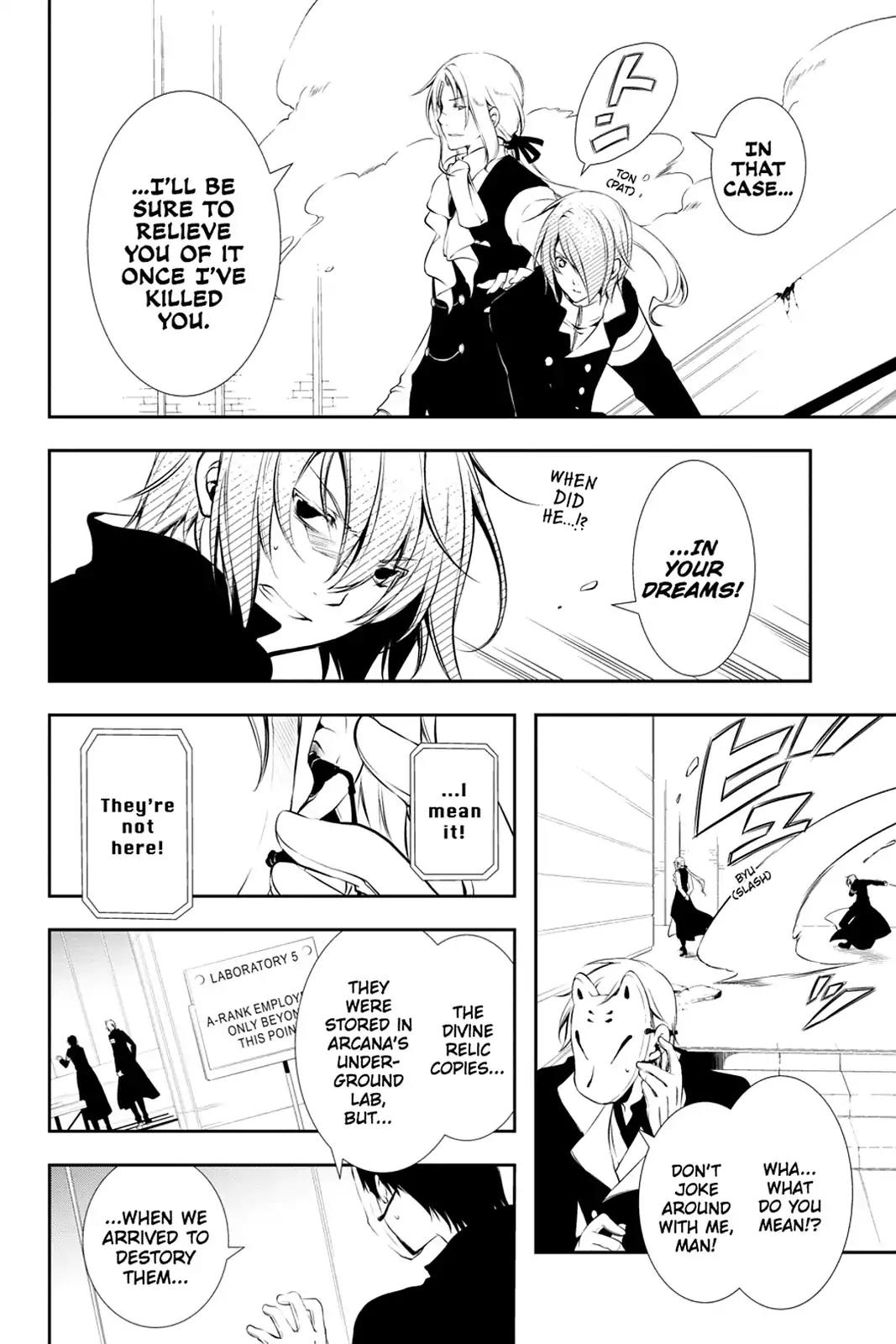 Bloody Cross Chapter 65 page 5 - Chapter 65: The Candidates