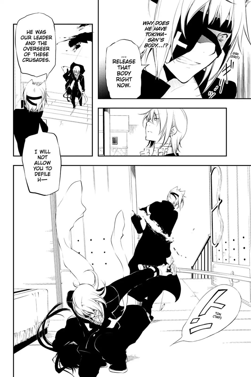 Bloody Cross Chapter 67 page 20 - Chapter 67: The Blood Formula