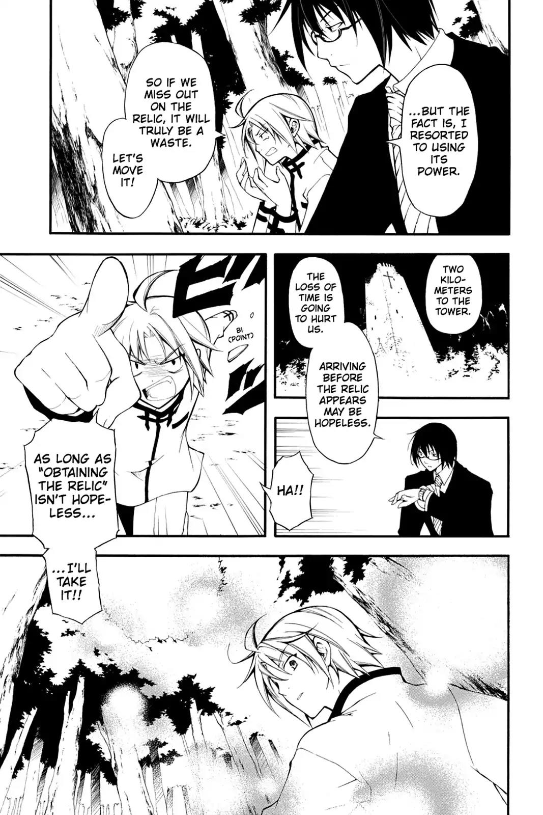 Bloody Cross Chapter 8 page 26 - Chapter 8: The Whereabout of the Full Moon