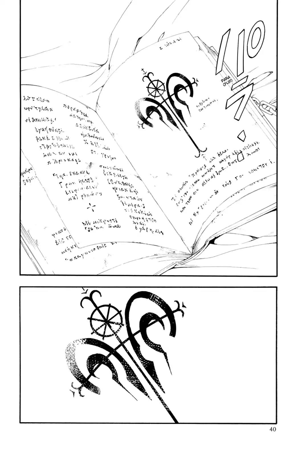 Bloody Cross Chapter 9 page 41 - Chapter 9: On the Knight of the Crusade