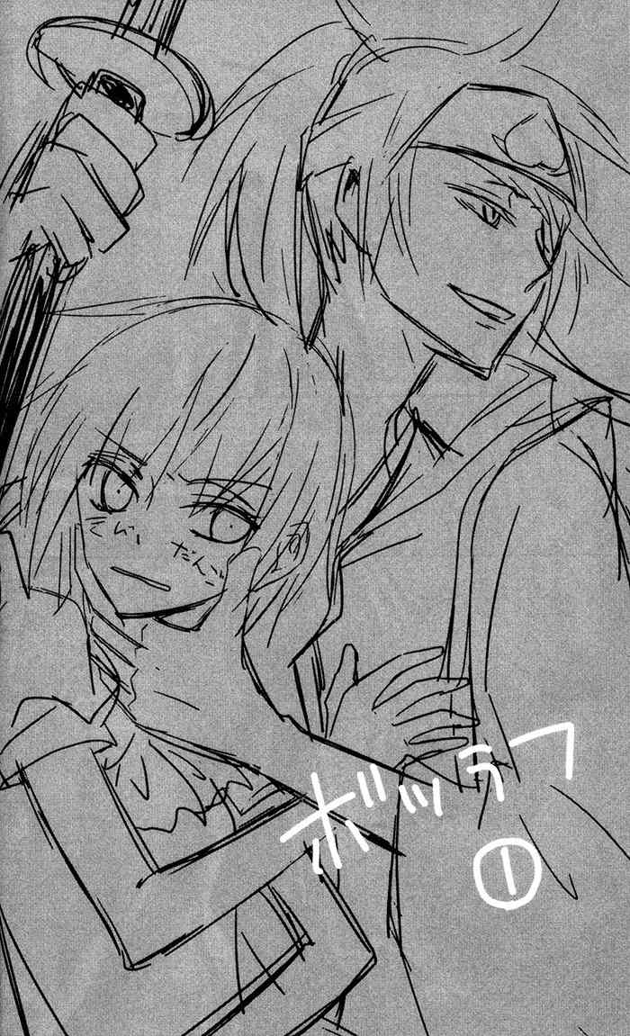 Bloody Folklore Chapter 1 page 50 - Chapter 1
