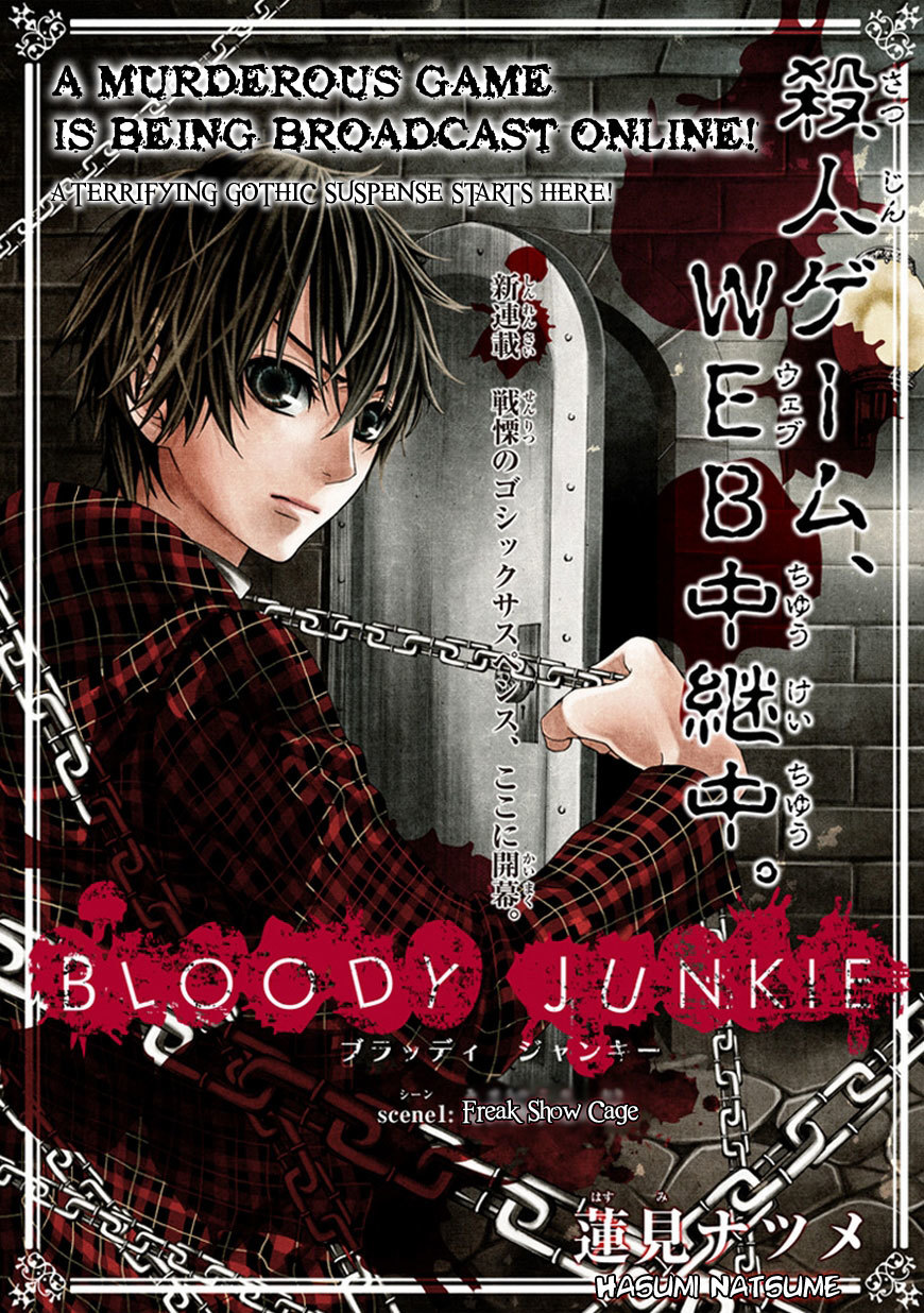 Bloody Junkie Chapter 1 page 4 - Chapter 1: Freak Show Cage