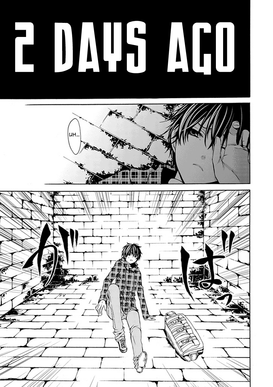 Bloody Junkie Chapter 1 page 5 - Chapter 1: Freak Show Cage