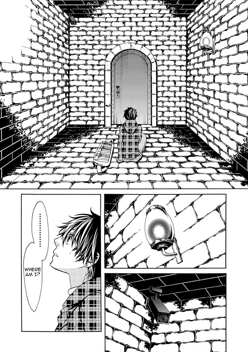 Bloody Junkie Chapter 1 page 6 - Chapter 1: Freak Show Cage