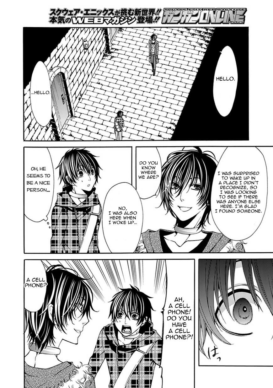 Bloody Junkie Chapter 2 page 14 - Chapter 2: The Game Begins