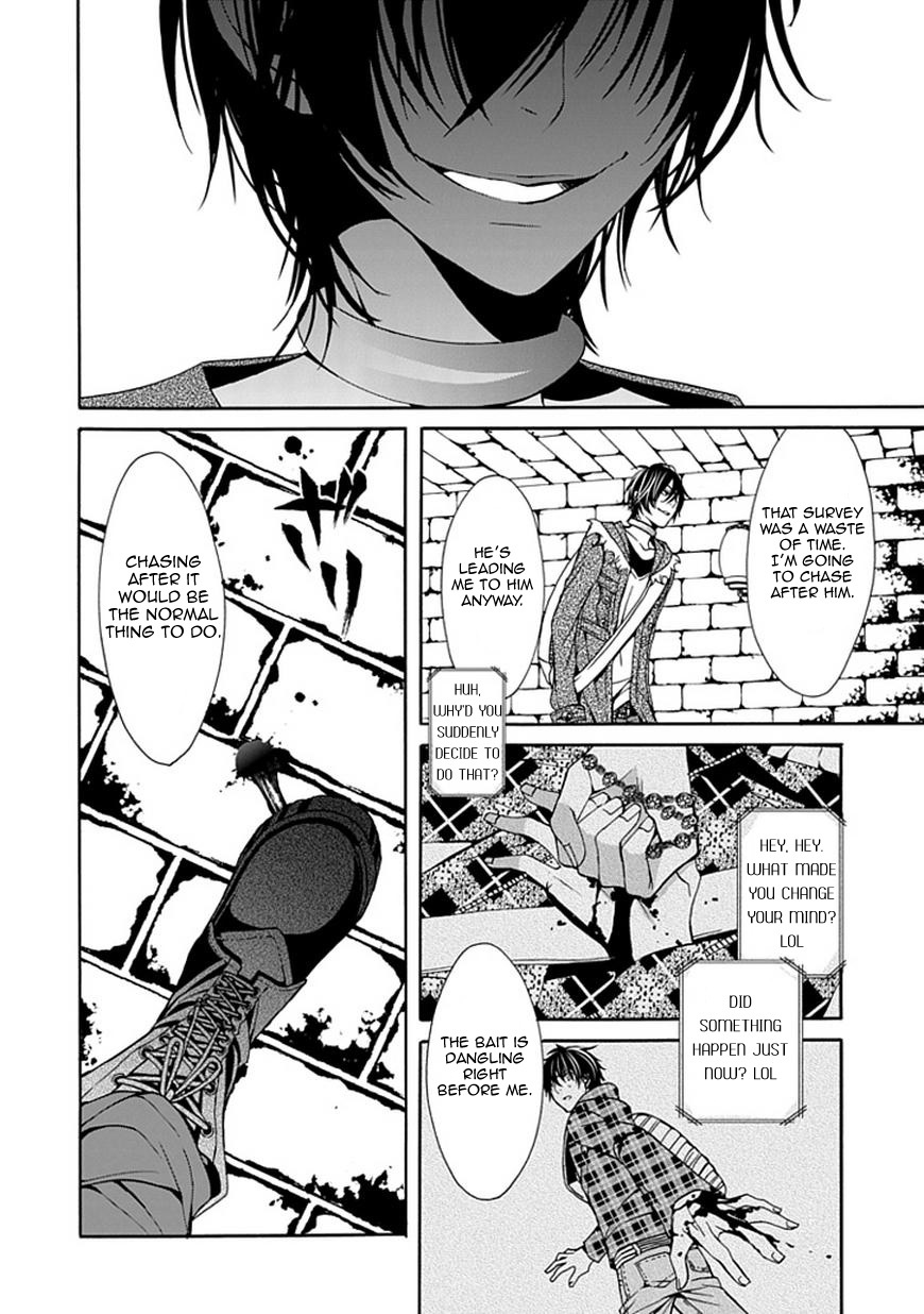 Bloody Junkie Chapter 2 page 32 - Chapter 2: The Game Begins