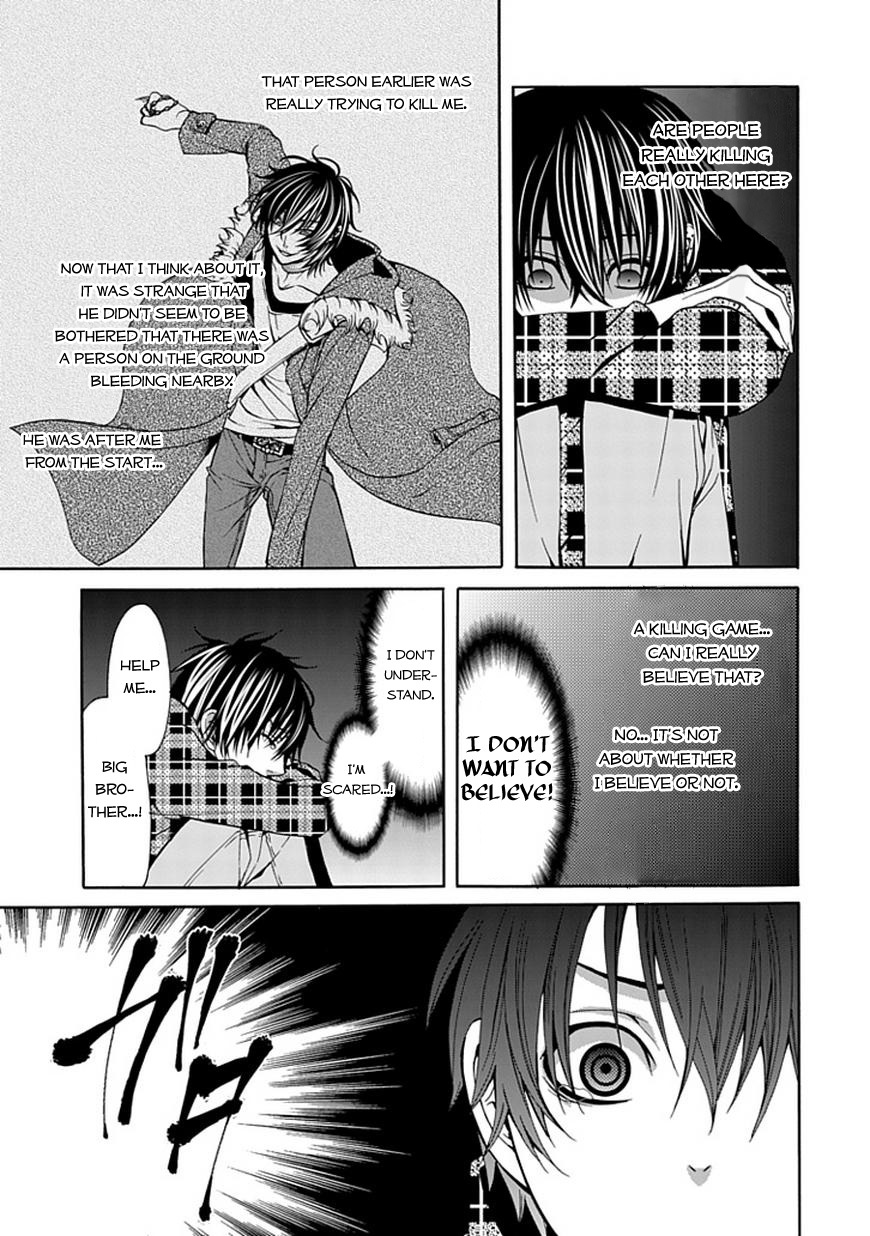 Bloody Junkie Chapter 2 page 35 - Chapter 2: The Game Begins