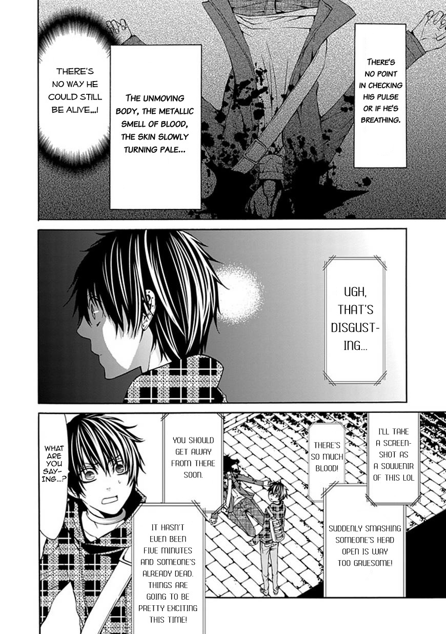 Bloody Junkie Chapter 2 page 7 - Chapter 2: The Game Begins