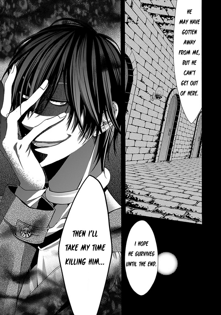 Bloody Junkie Chapter 3 page 13 - Chapter 3: Frightened Animal