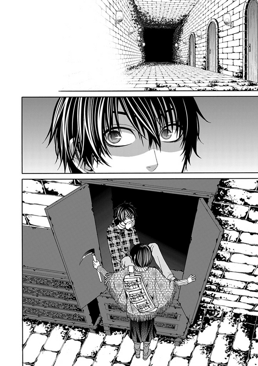 Bloody Junkie Chapter 3 page 14 - Chapter 3: Frightened Animal