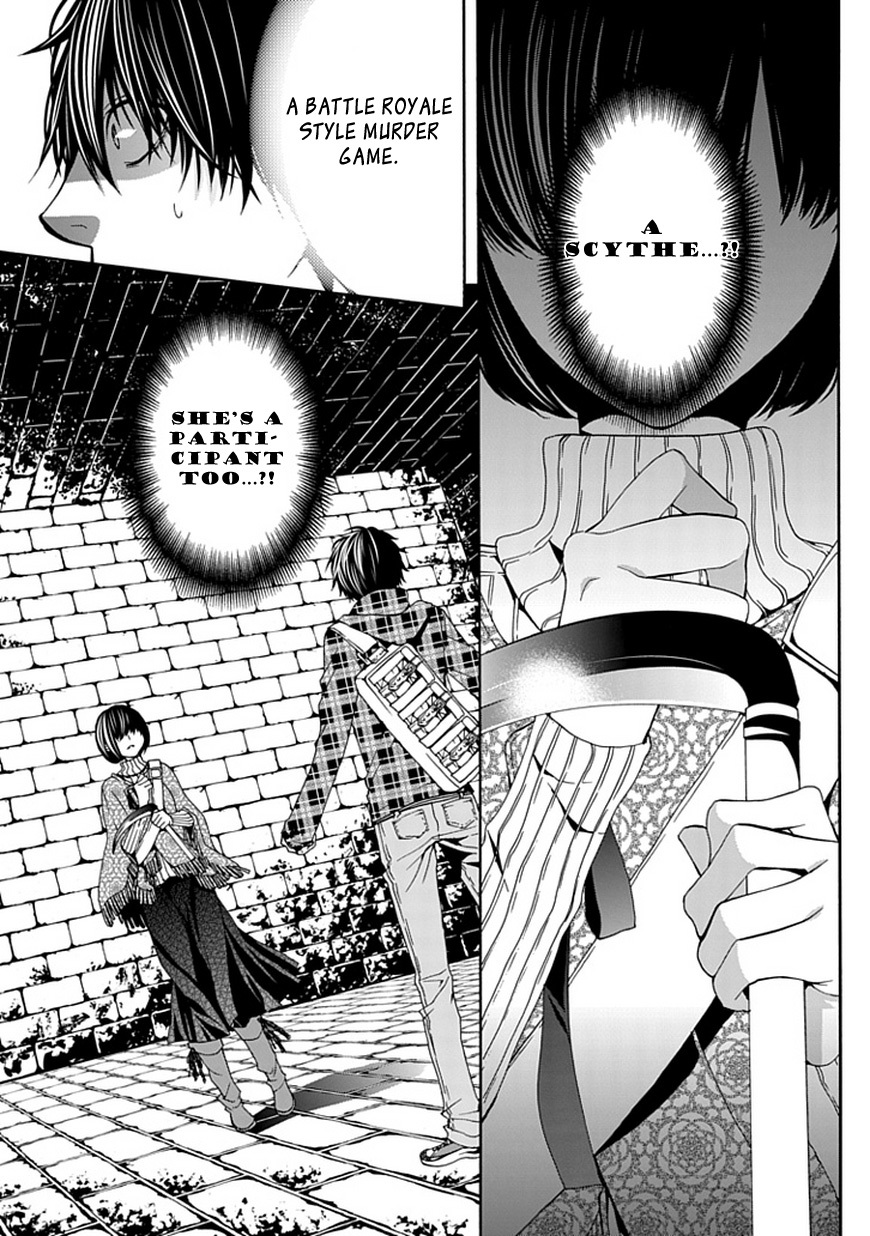 Bloody Junkie Chapter 3 page 17 - Chapter 3: Frightened Animal