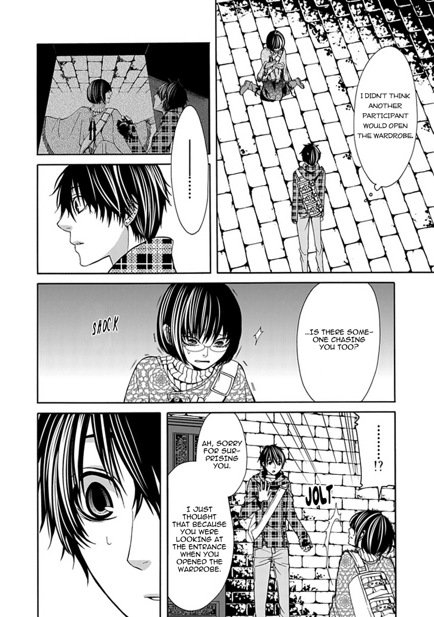 Bloody Junkie Chapter 3 page 22 - Chapter 3: Frightened Animal