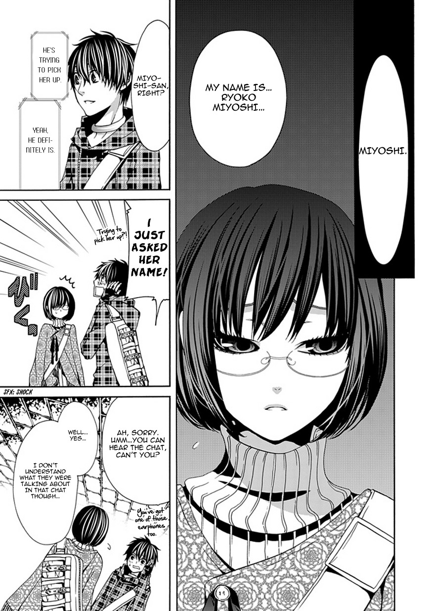 Bloody Junkie Chapter 3 page 25 - Chapter 3: Frightened Animal