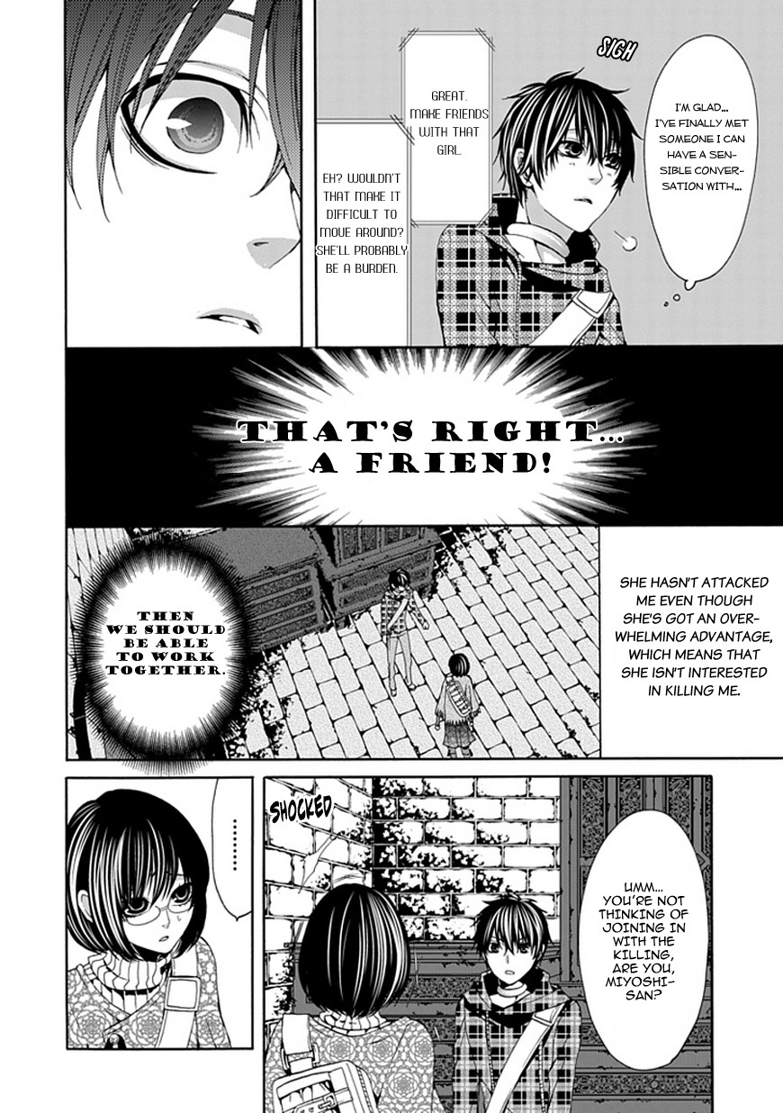 Bloody Junkie Chapter 3 page 26 - Chapter 3: Frightened Animal