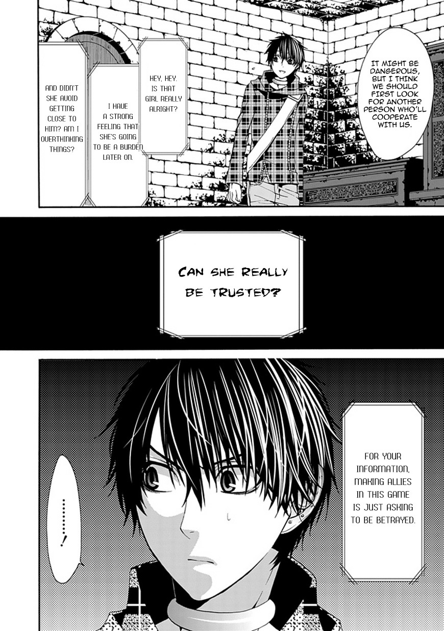 Bloody Junkie Chapter 3 page 32 - Chapter 3: Frightened Animal
