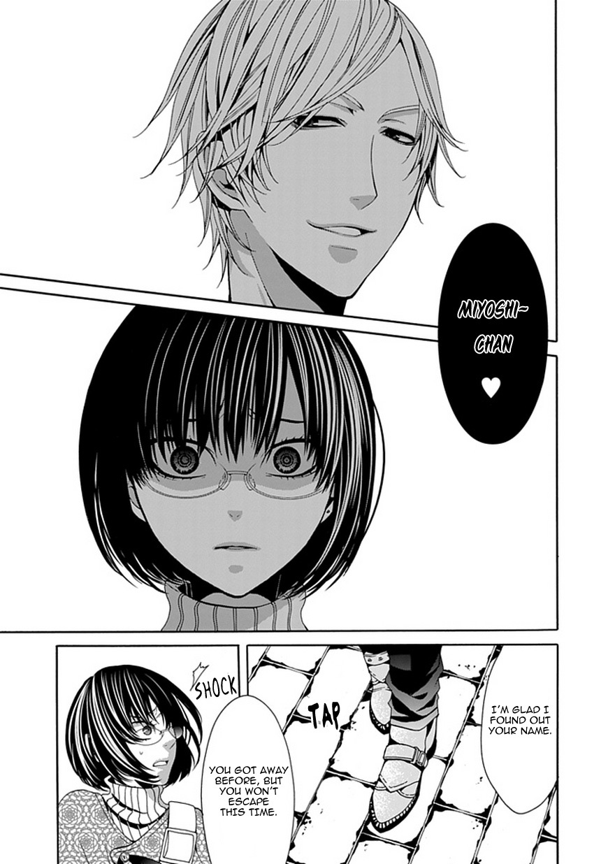 Bloody Junkie Chapter 3 page 39 - Chapter 3: Frightened Animal