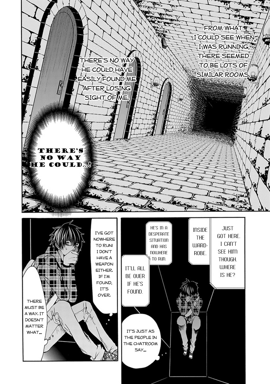 Bloody Junkie Chapter 3 page 4 - Chapter 3: Frightened Animal