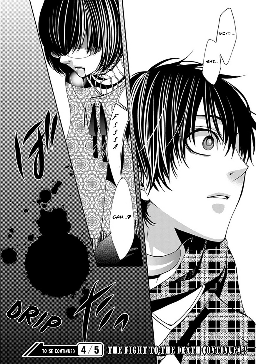 Bloody Junkie Chapter 3 page 44 - Chapter 3: Frightened Animal