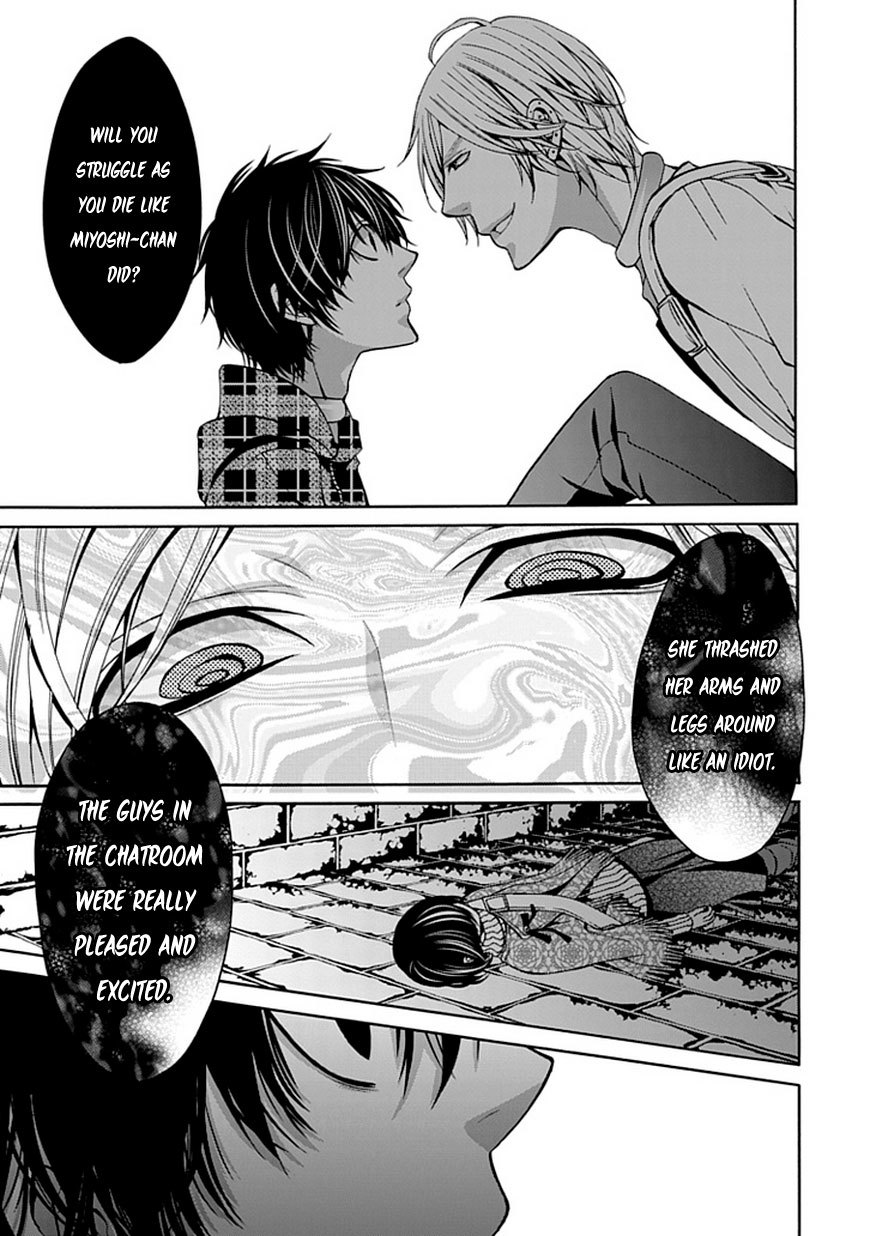 Bloody Junkie Chapter 4 page 12 - Chapter 4: The Forest of Memories