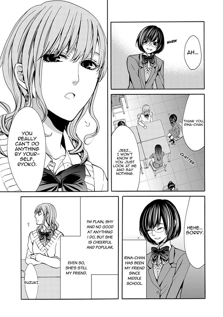 Bloody Junkie Chapter 4 page 21 - Chapter 4: The Forest of Memories