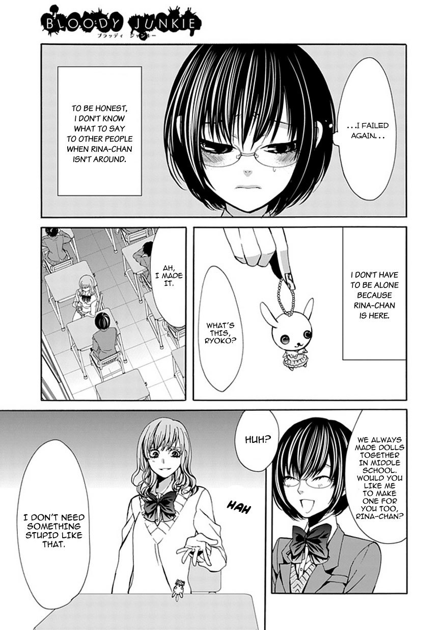 Bloody Junkie Chapter 4 page 23 - Chapter 4: The Forest of Memories