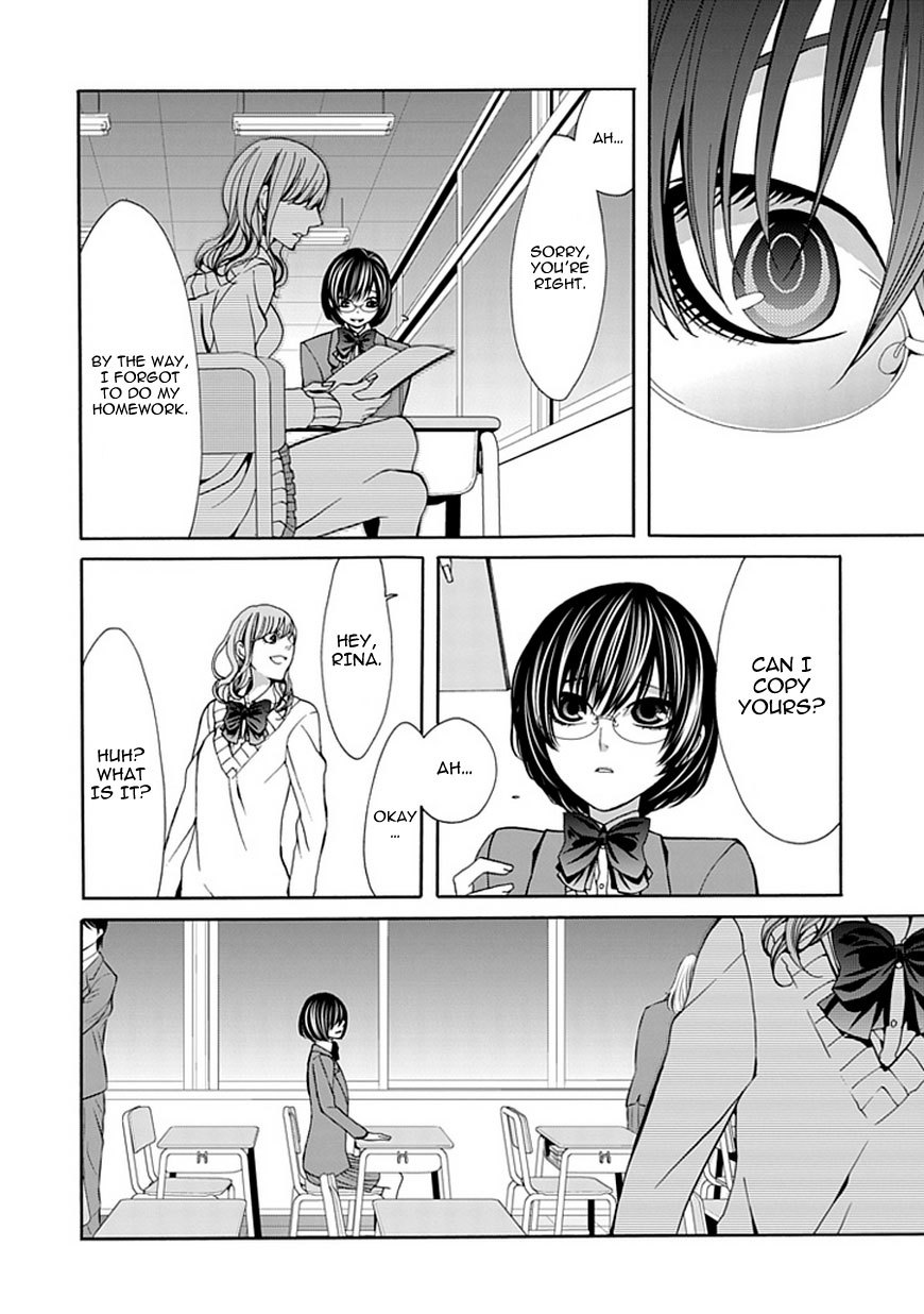 Bloody Junkie Chapter 4 page 24 - Chapter 4: The Forest of Memories