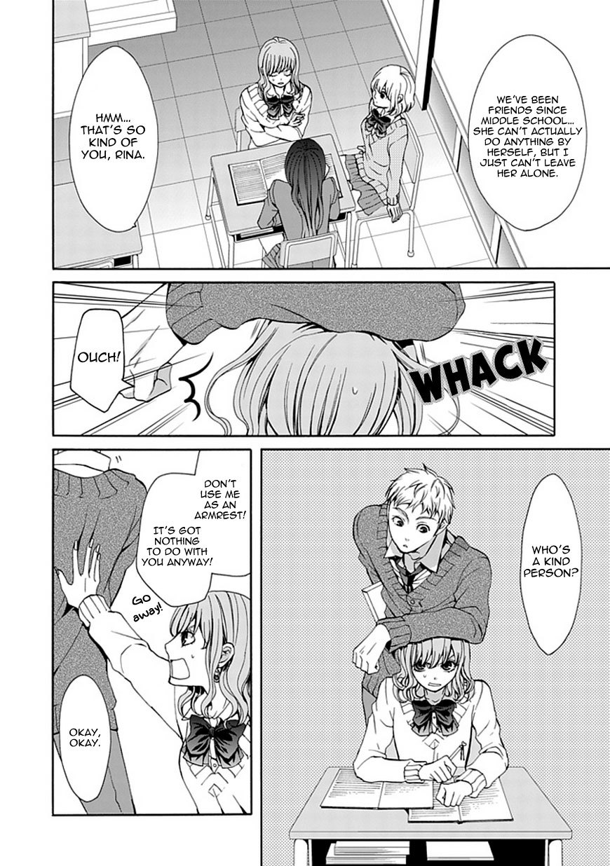 Bloody Junkie Chapter 4 page 26 - Chapter 4: The Forest of Memories
