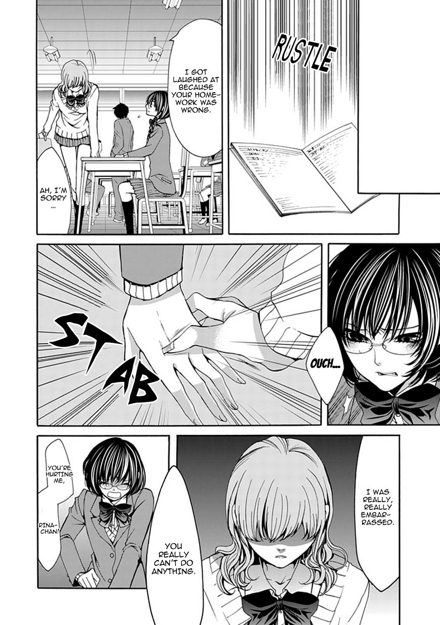 Bloody Junkie Chapter 4 page 28 - Chapter 4: The Forest of Memories