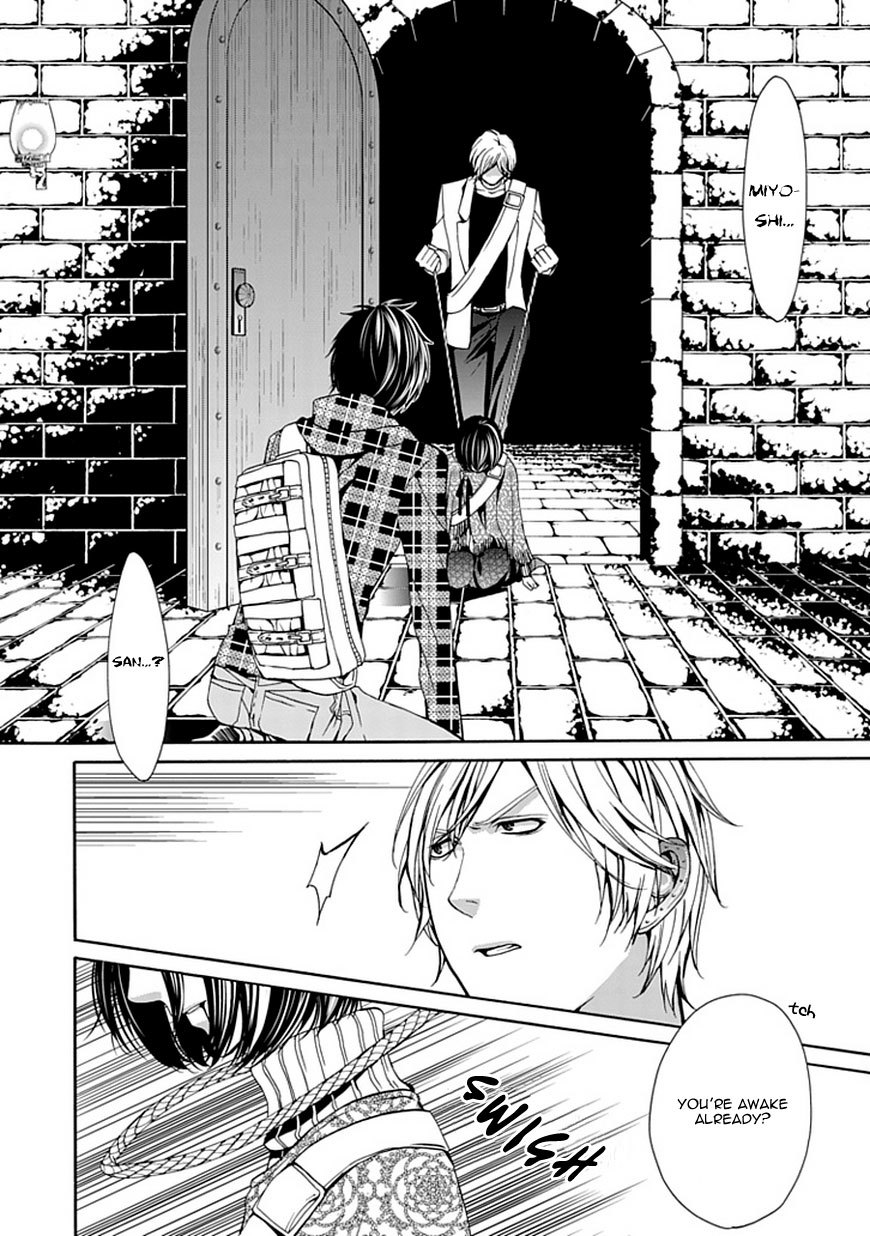 Bloody Junkie Chapter 4 page 3 - Chapter 4: The Forest of Memories