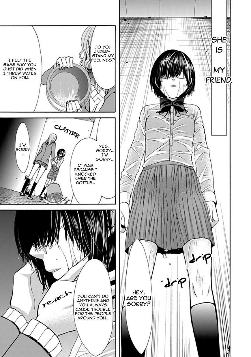Bloody Junkie Chapter 4 page 31 - Chapter 4: The Forest of Memories