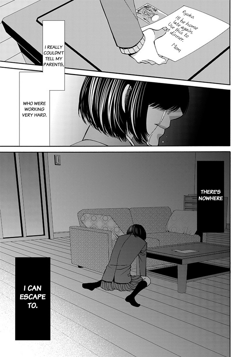 Bloody Junkie Chapter 4 page 33 - Chapter 4: The Forest of Memories