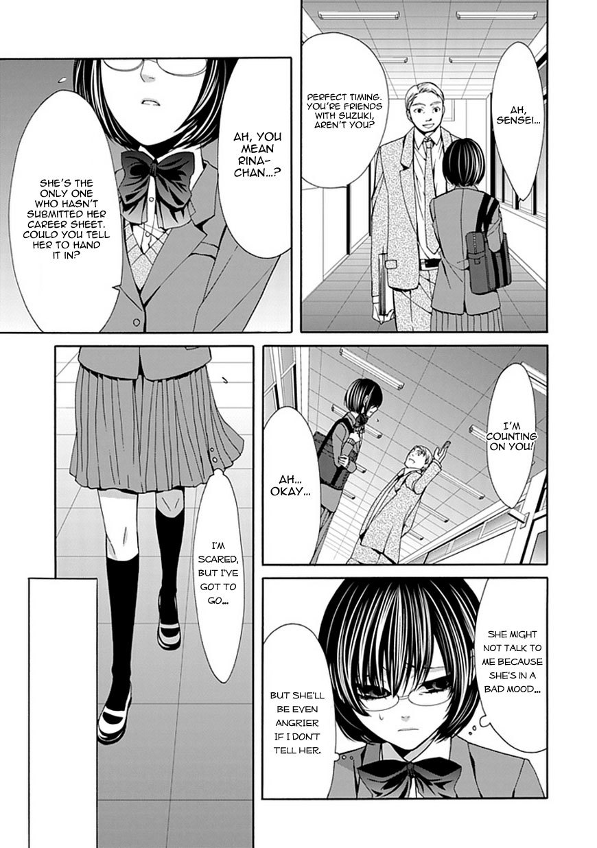 Bloody Junkie Chapter 4 page 35 - Chapter 4: The Forest of Memories