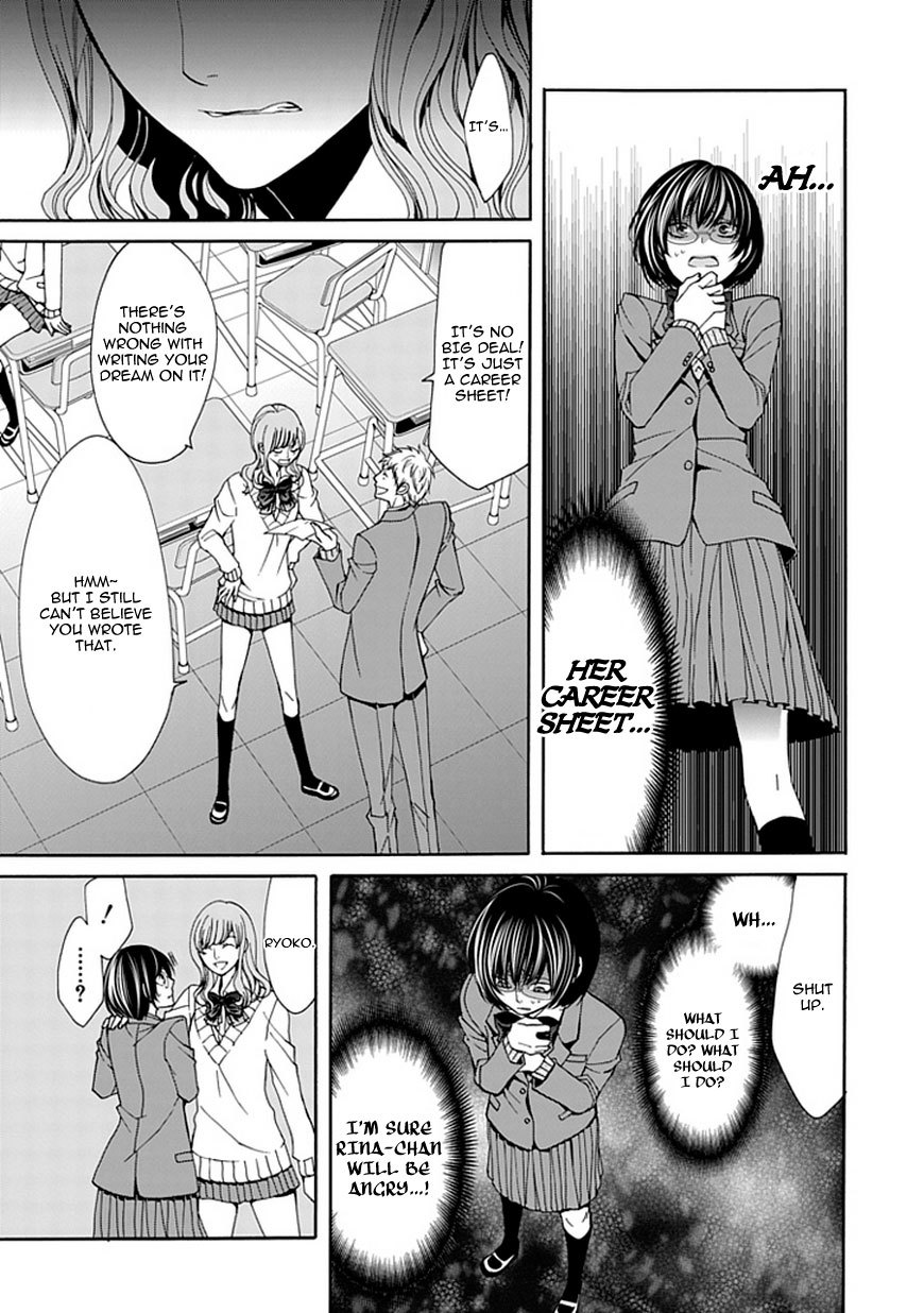 Bloody Junkie Chapter 4 page 39 - Chapter 4: The Forest of Memories