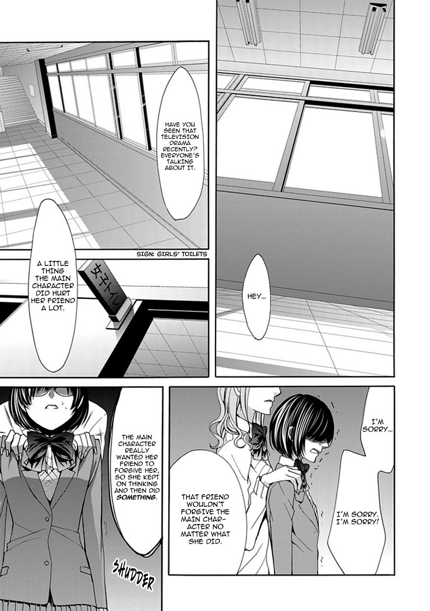 Bloody Junkie Chapter 4 page 41 - Chapter 4: The Forest of Memories