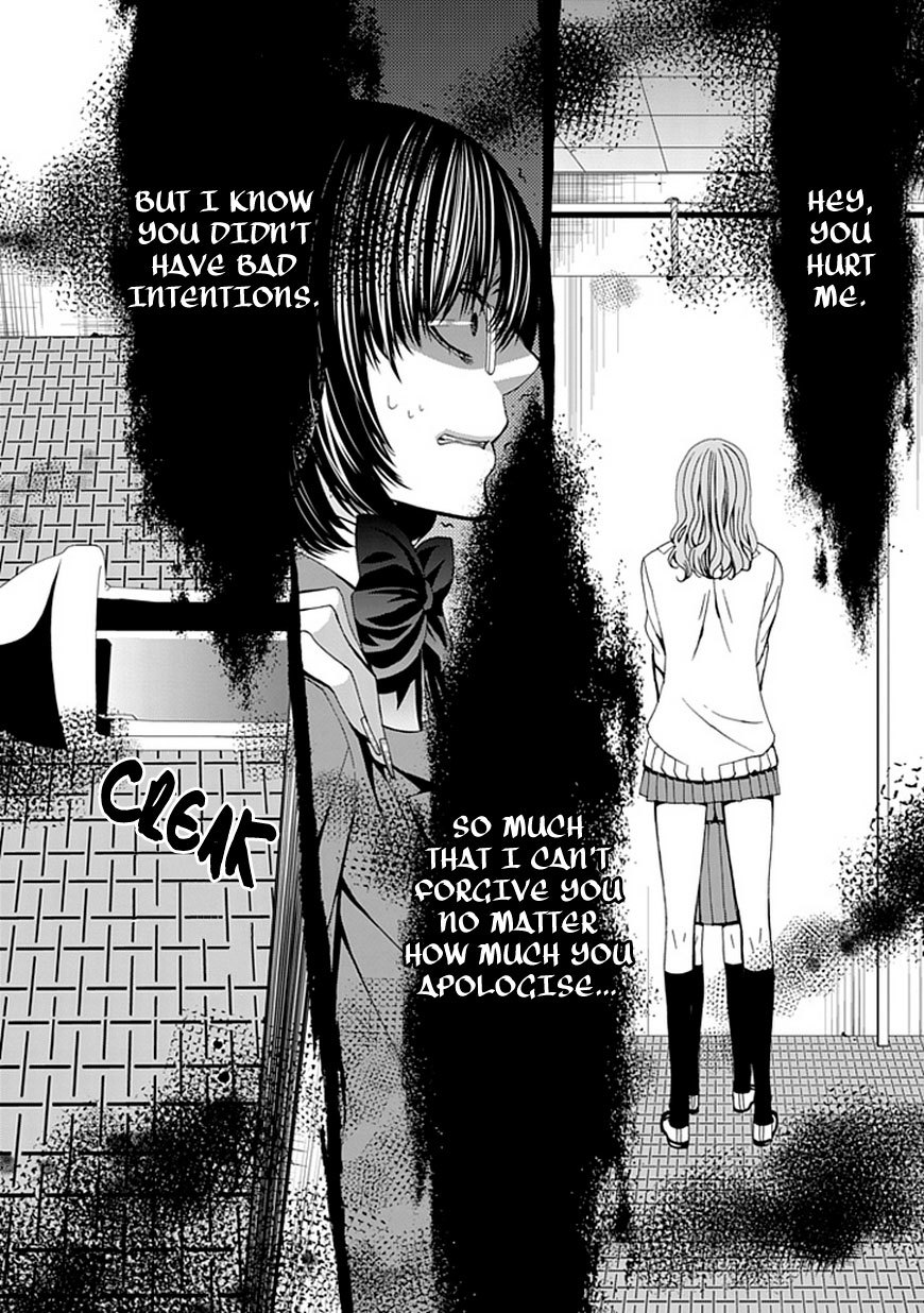 Bloody Junkie Chapter 4 page 42 - Chapter 4: The Forest of Memories