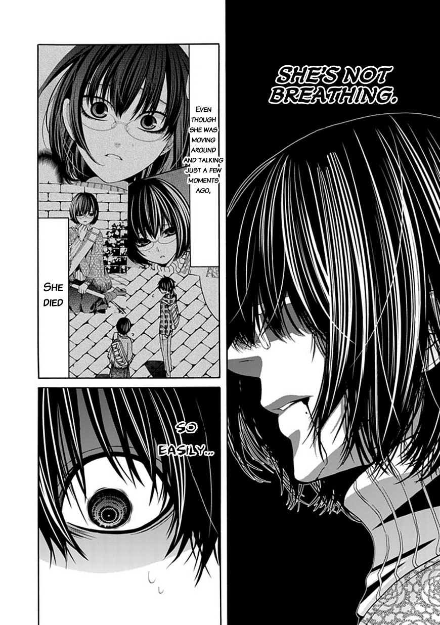Bloody Junkie Chapter 4 page 5 - Chapter 4: The Forest of Memories