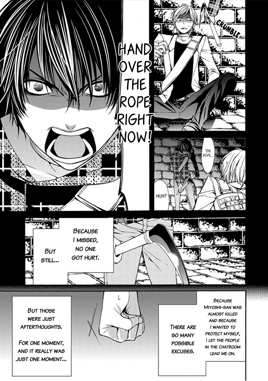 Bloody Junkie Chapter 5 page 14 - Chapter 5: The Crowd of Rabbits