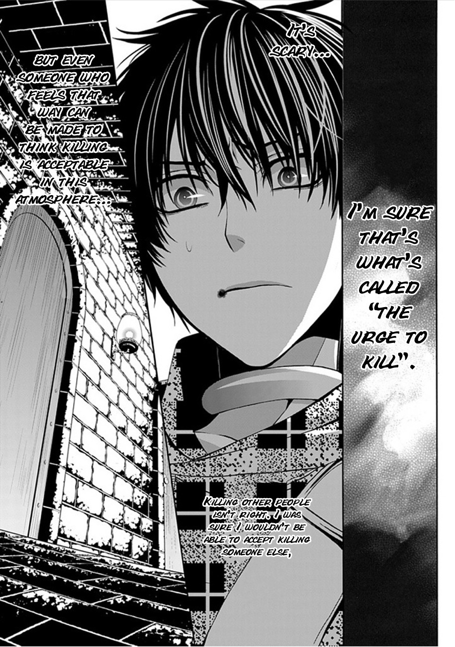 Bloody Junkie Chapter 5 page 16 - Chapter 5: The Crowd of Rabbits