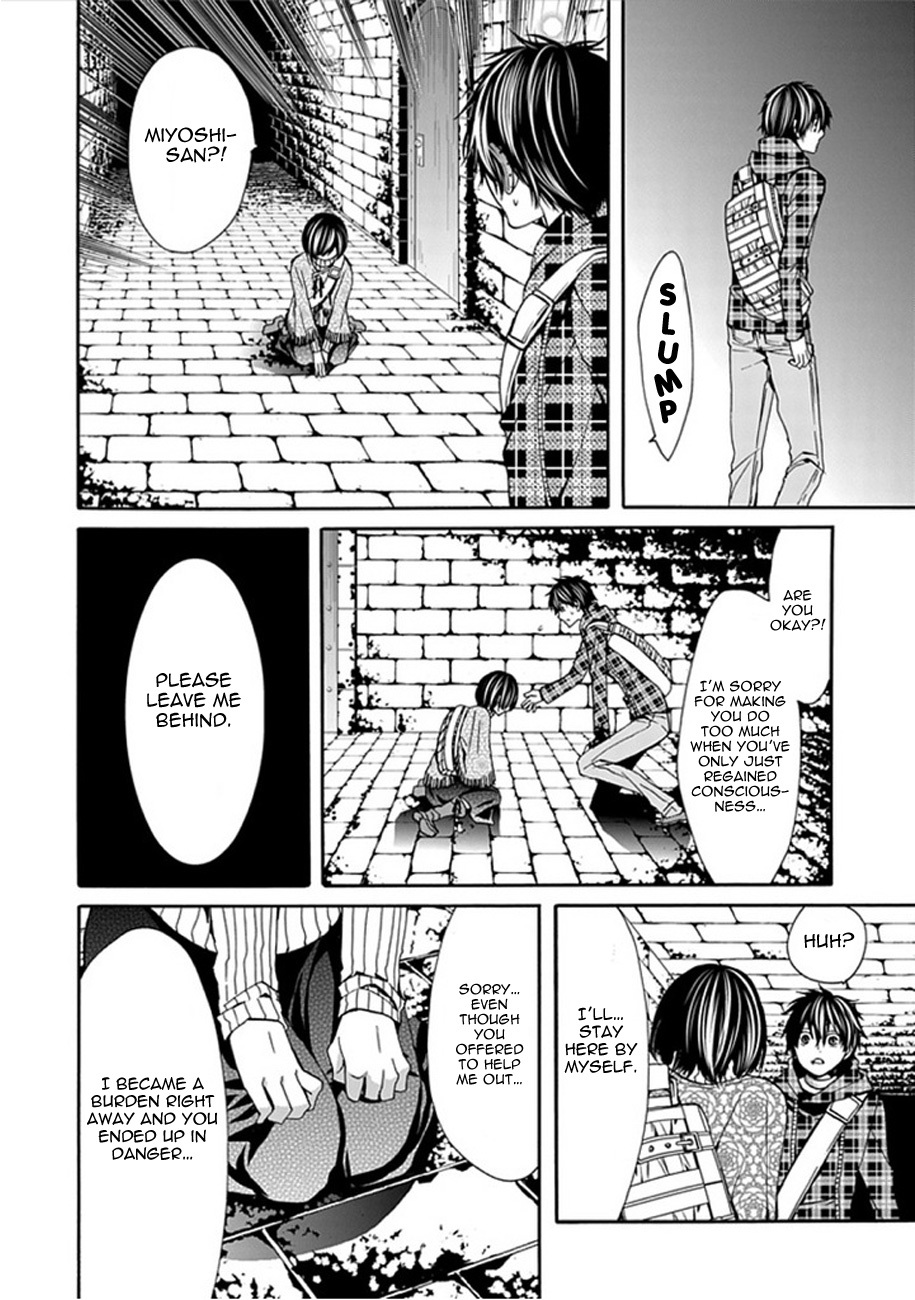 Bloody Junkie Chapter 5 page 17 - Chapter 5: The Crowd of Rabbits