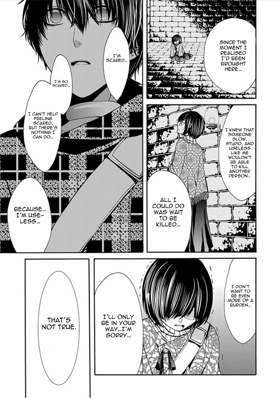 Bloody Junkie Chapter 5 page 18 - Chapter 5: The Crowd of Rabbits